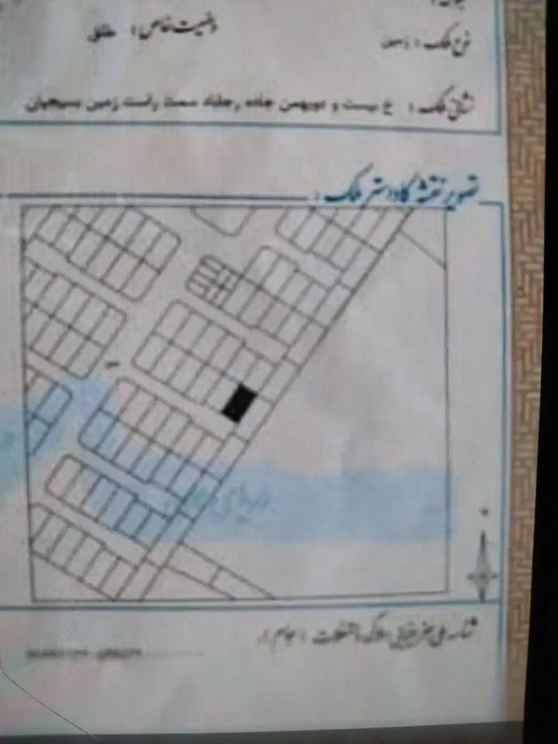 زمین مسکونی|فروش زمین و ملک کلنگی|مرودشت, شهرک بسیجیان|دیوار