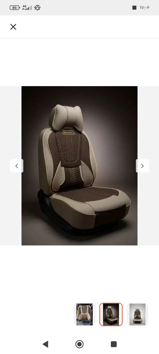 روکش صندلی سمند|قطعات یدکی و لوازم جانبی|زاهدان, |دیوار