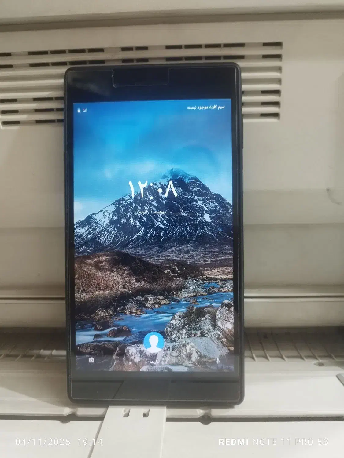 تبلت لنوو|تبلت|چناران, |دیوار