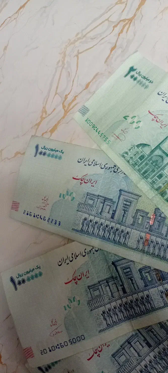 اسکناس امضا قرمز|کلکسیون سکه، تمبر، اسکناس|رشت, یخسازی|دیوار