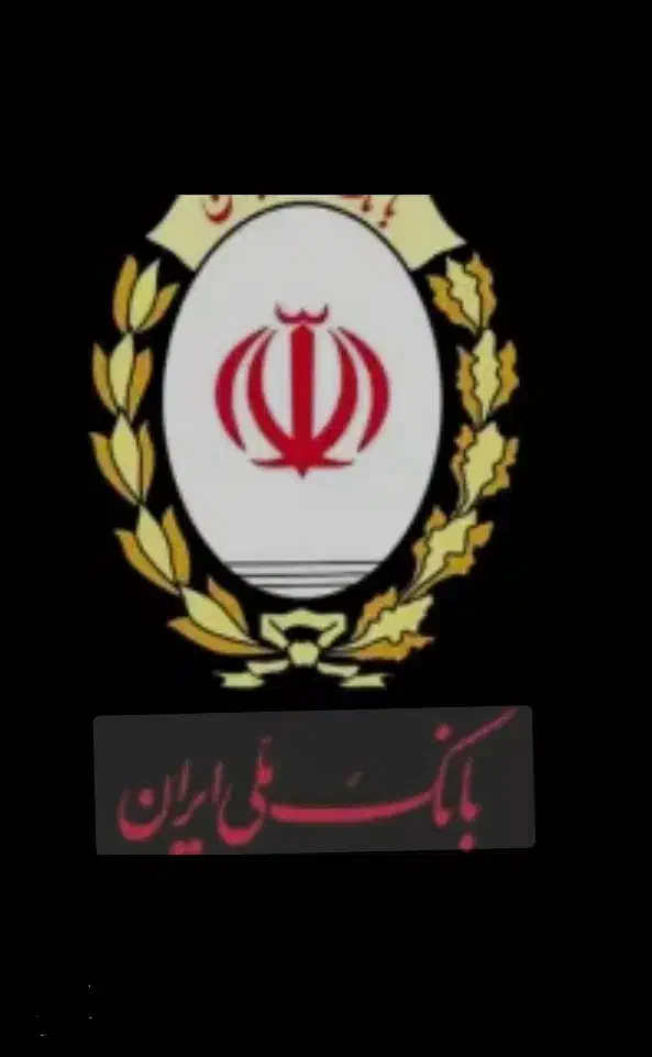 وام مهربانی بانک ملی|خدمات مالی، حسابداری، بیمه|کرمانشاه, |دیوار