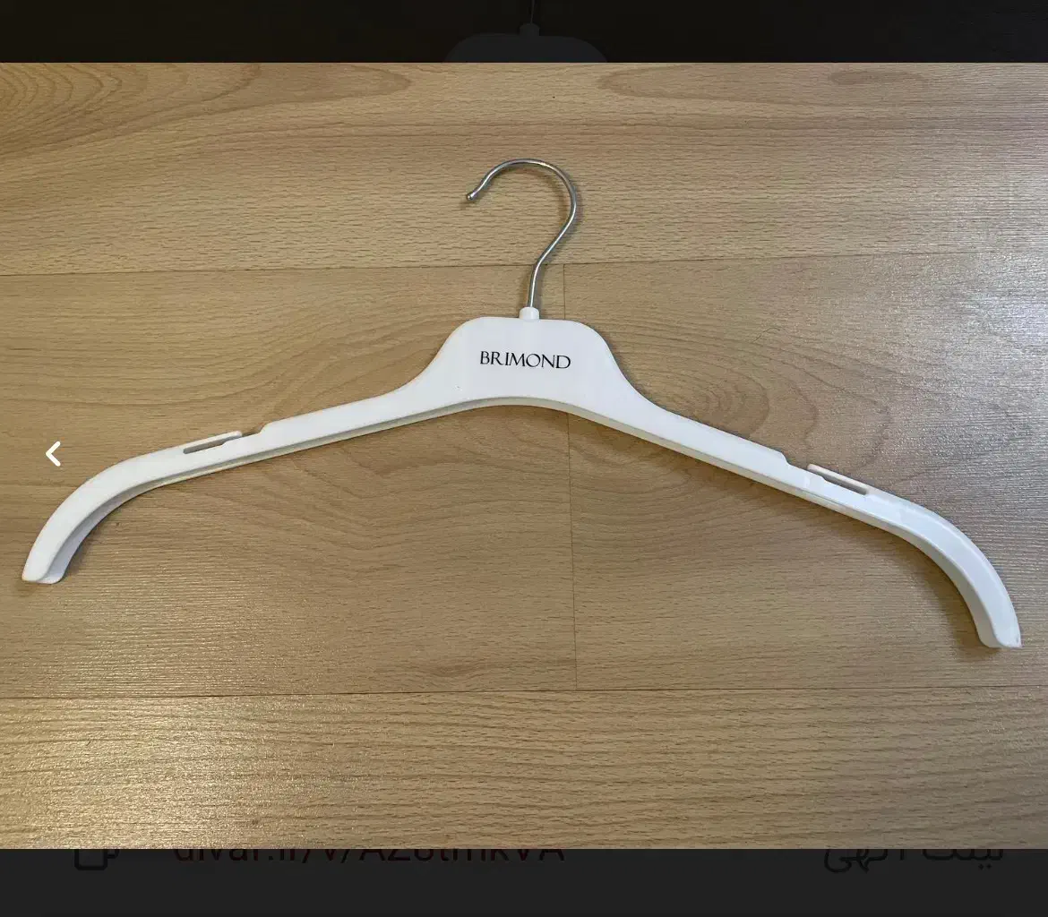 چوب لباسی|فروشگاه و مغازه|بجنورد, |دیوار