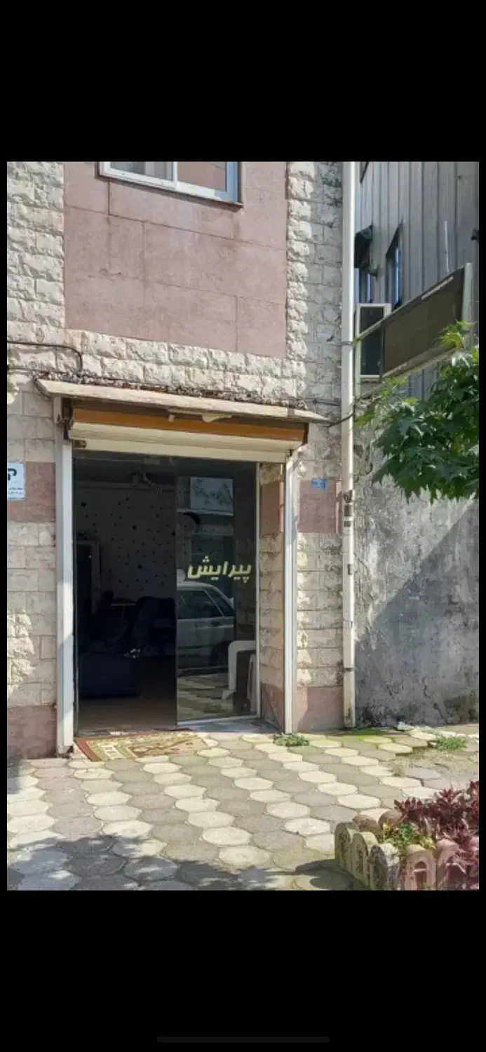 فروش مغازه 21متری خیابان مطهری ابتدا خ نیایش|فروش مغازه و غرفه|بندر انزلی, کوی بهار|دیوار