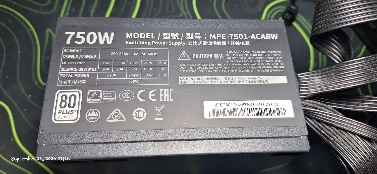 Cooler Master MWE 750 White|قطعات و لوازم جانبی رایانه|تهران, لویزان|دیوار