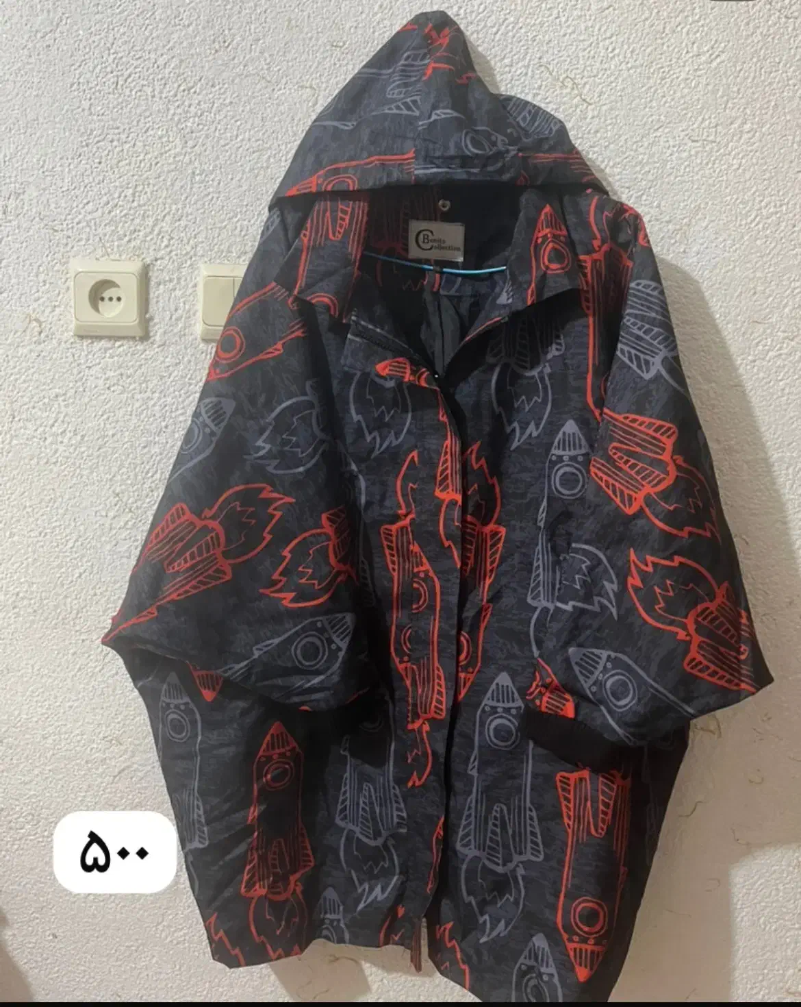 بارونی بادگیر|لباس|ساری, |دیوار