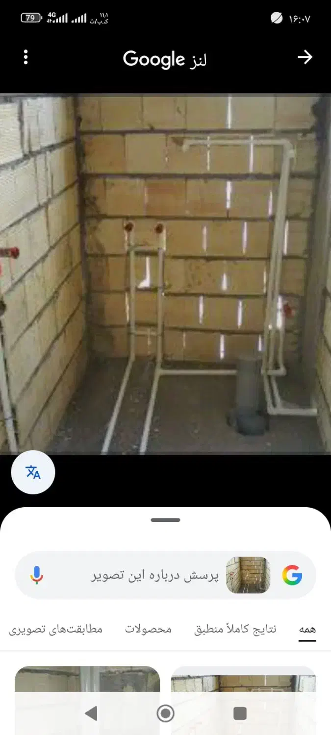 نصب آبگرمکن لوله کشی آب وفاضلاب|خدمات پیشه و مهارت|میناب, |دیوار