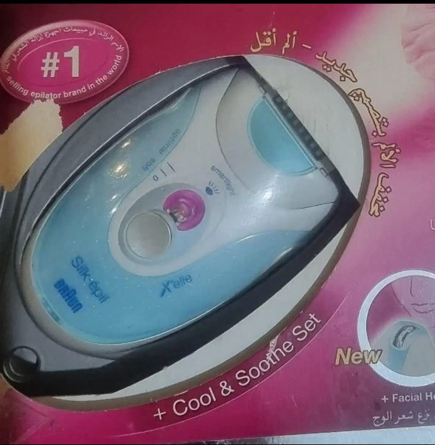 اپیلاتور براون اصل|آرایشی، بهداشتی، درمانی|شادگان, |دیوار