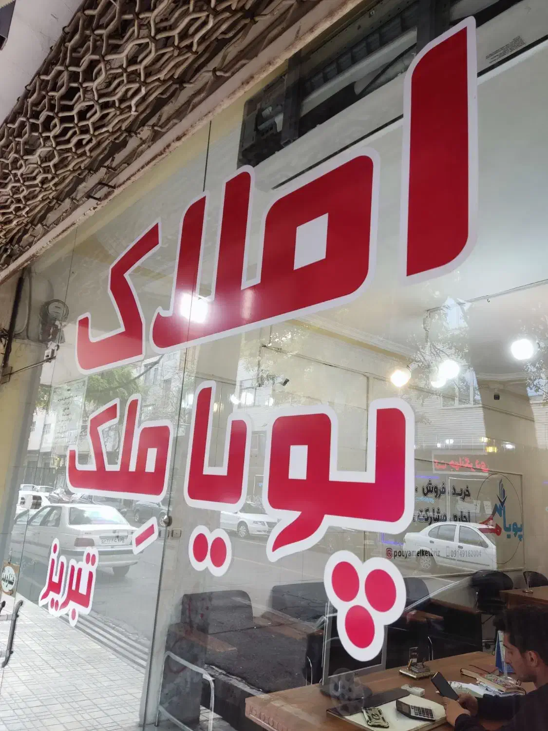 اجاره آپارتمان118متری لوکس پاستور/شهناز/17 شهریور|اجارهٔ آپارتمان|تبریز, |دیوار