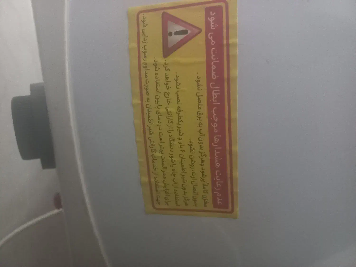 اب گرم کن|آبگرمکن، پکیج، شوفاژ|بندر دیر, |دیوار
