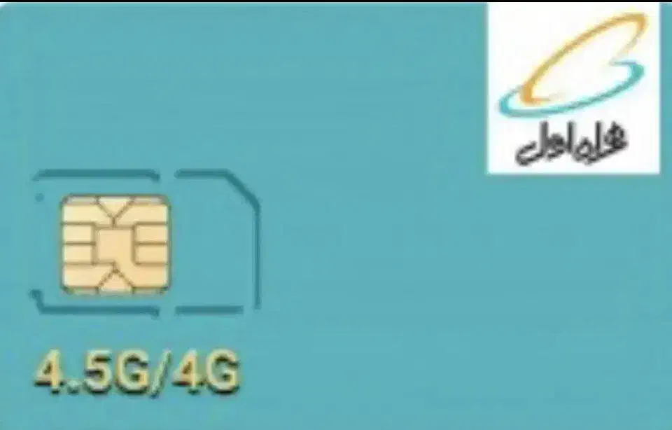 سیم کارت ۰۹۱۷۱۷۱۲۵۳۵|سیمکارت|بوشهر, |دیوار