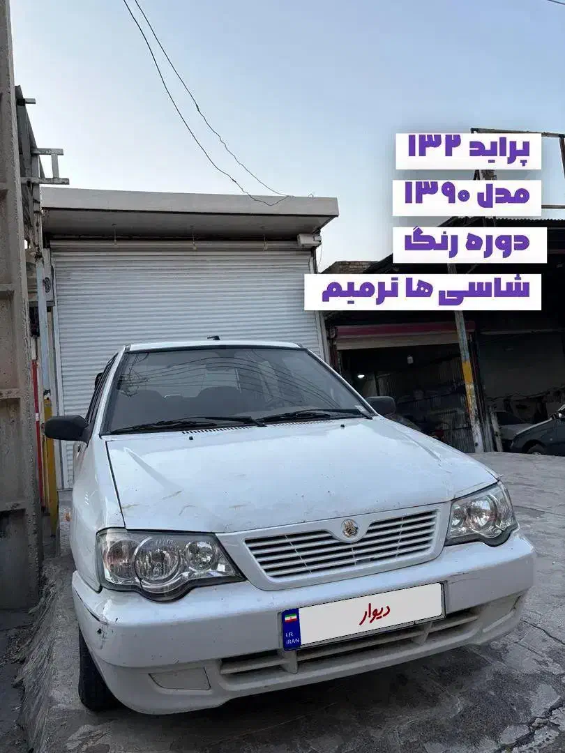 فروش پراید ۱۳۲ مدل ۹۰|خودرو سواری و وانت|اندیمشک, |دیوار
