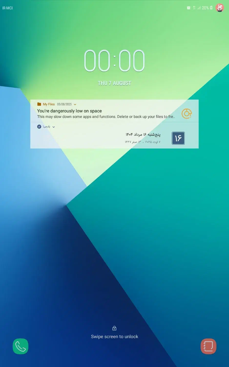 خدمات کافی نت آنلاین برتر جمالی|خدمات رایانه‌ای و موبایل|بوشهر, |دیوار