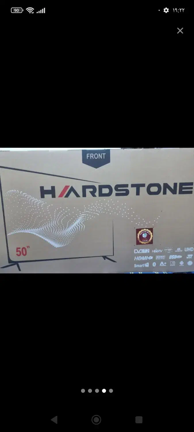 تلویزیون ۵۰اینچ هاردستون|تلویزیون و پروژکتور|تهران, افسریه شمالی|دیوار