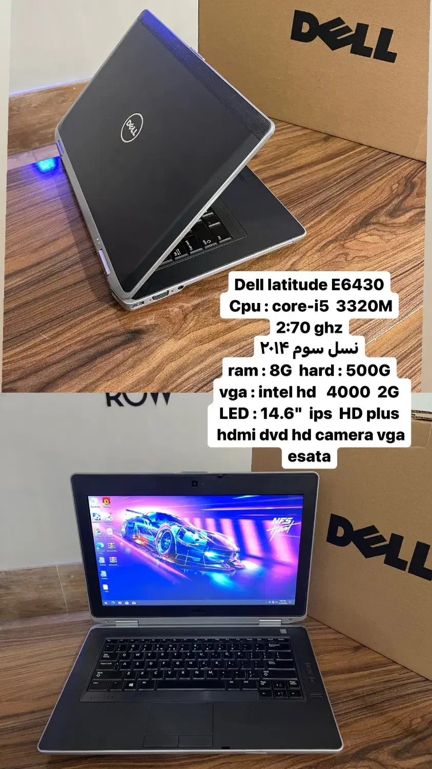 Dell latitude E6430|رایانه همراه|رشت, امین الضرب|دیوار