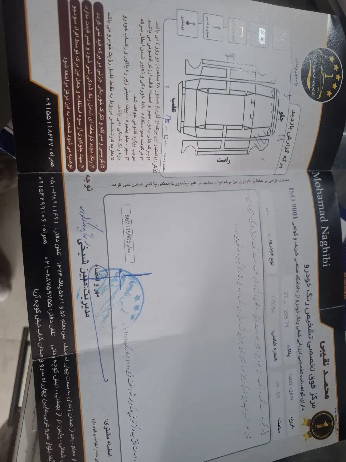 ساینا ۹۷|خودرو سواری و وانت|مشهد, سیس‌آباد|دیوار