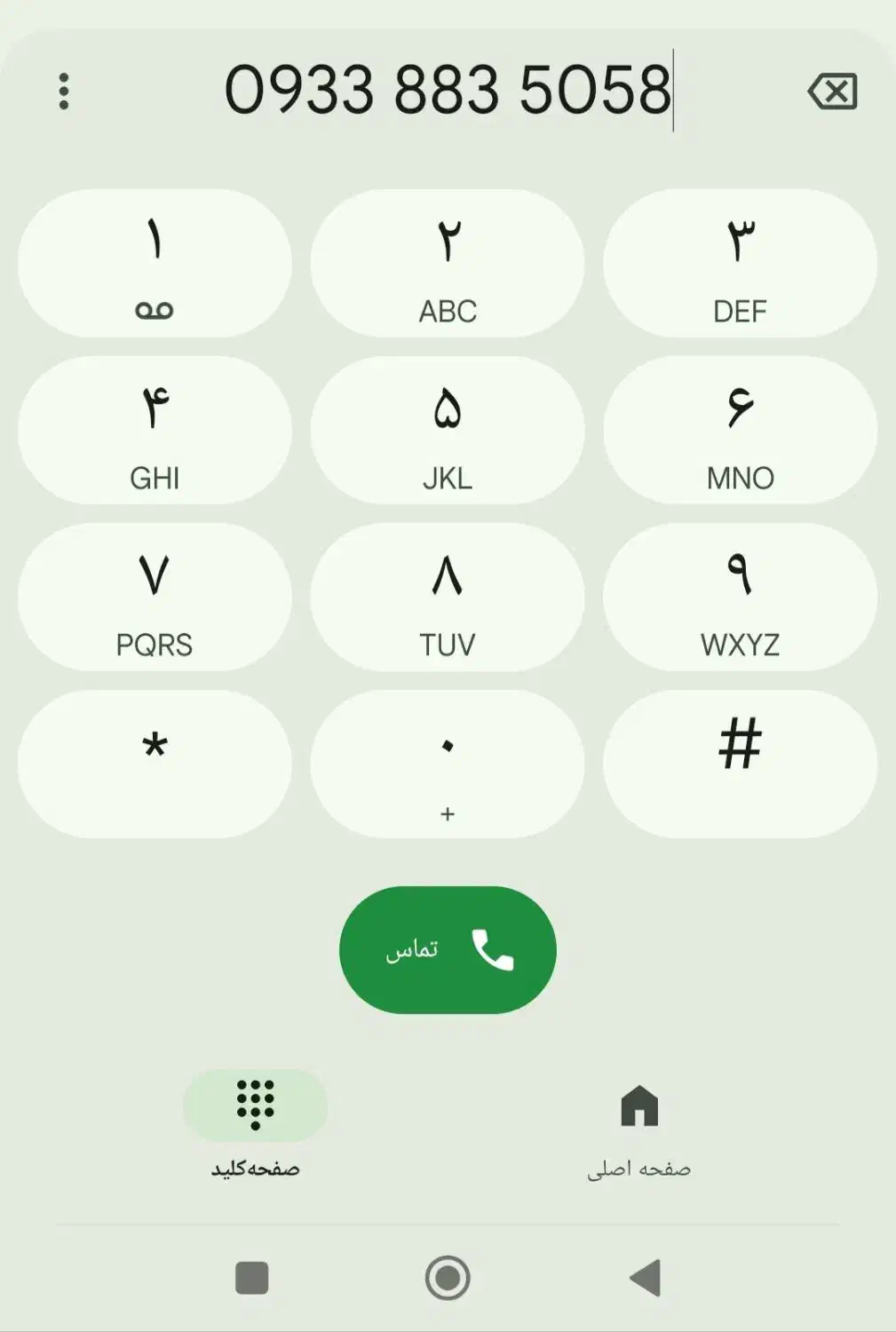 فروش شماره رند|سیمکارت|شیراز, سینما سعدی|دیوار