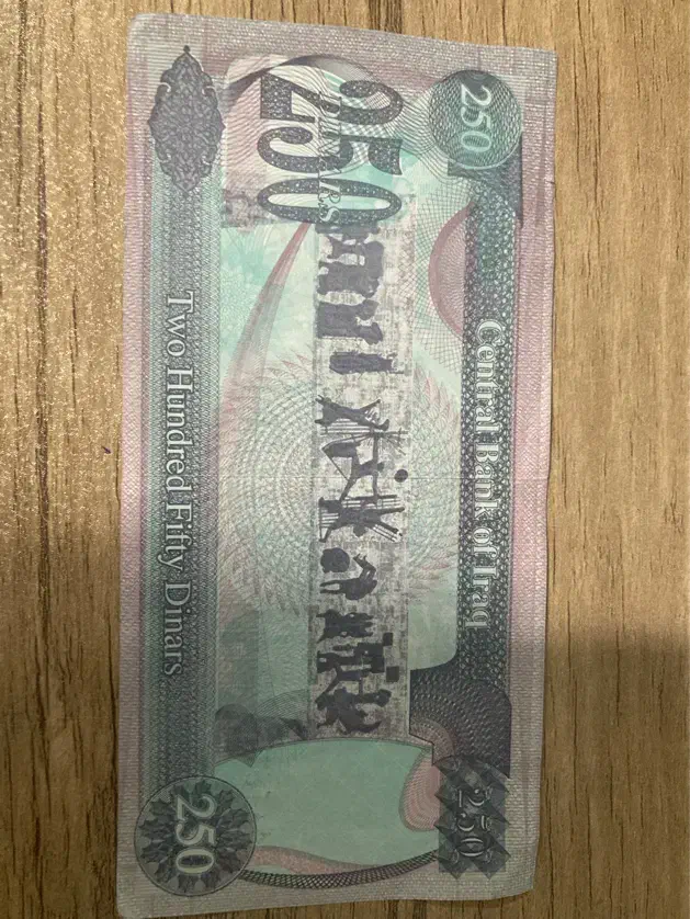 اسکناس منسوخ شده قدیمی عراق|کلکسیون سکه، تمبر، اسکناس|شیراز, زند|دیوار