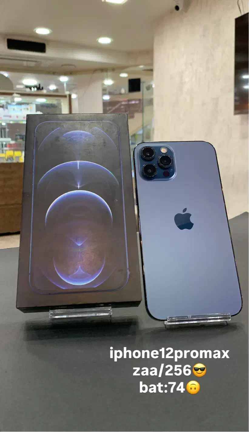 iphone 12 promax|موبایل|تبریز, |دیوار