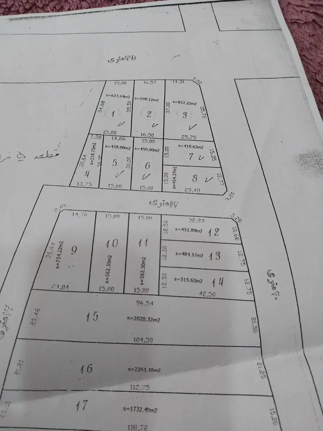 لپه.زنک.زمین.موقعیت.صنعتی|فروش دفتر صنعتی، کشاورزی، تجاری|خاوران, |دیوار