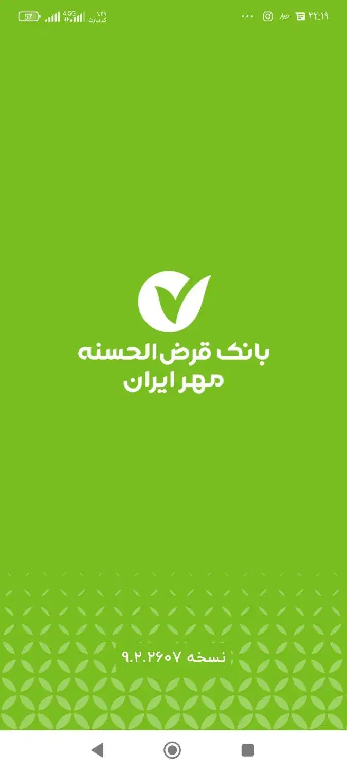 وام مهر|خدمات مالی، حسابداری، بیمه|اسفراین, |دیوار