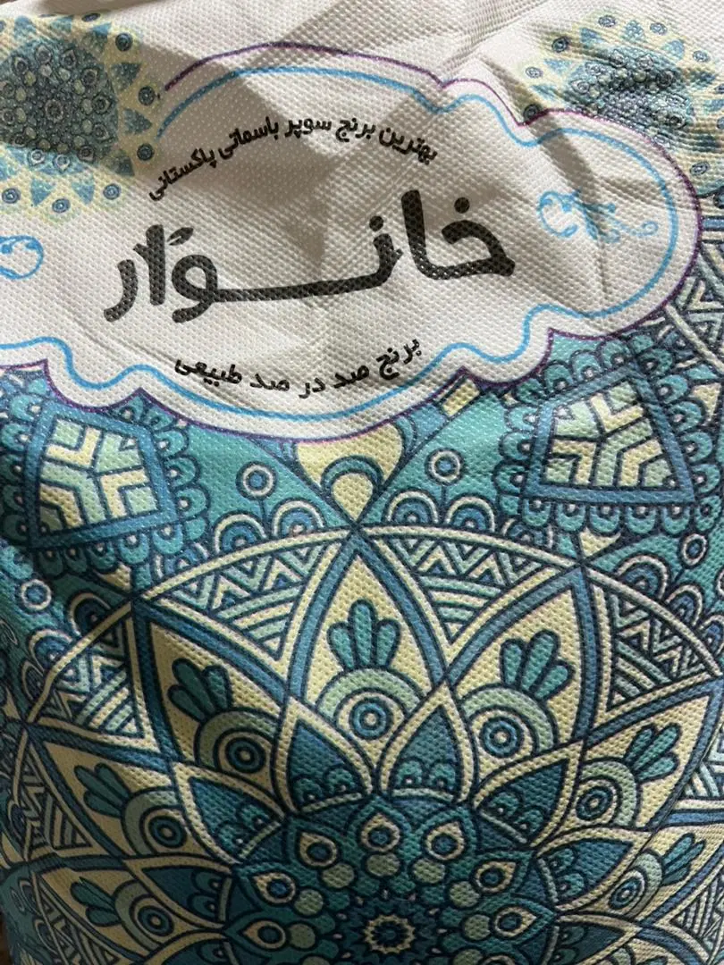 برنج دانه بلند سوپرباسماتی خانوار ۱۰کیلویی|خوردنی و آشامیدنی|تهران, شهرک غرب|دیوار