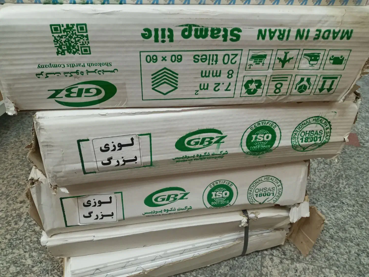 سقف کاذب (تایل گچی و پی وی سی)|مصالح و تجهیزات ساختمان|تهران, زیبادشت|دیوار