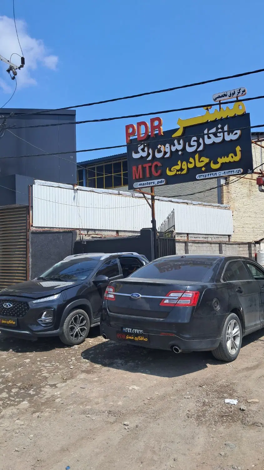 صافکاری فوق تخصصی مَستر PDR پی دی آر بشرط|خدمات خودرو و موتورسیکلت|رشت, حومه رشت|دیوار