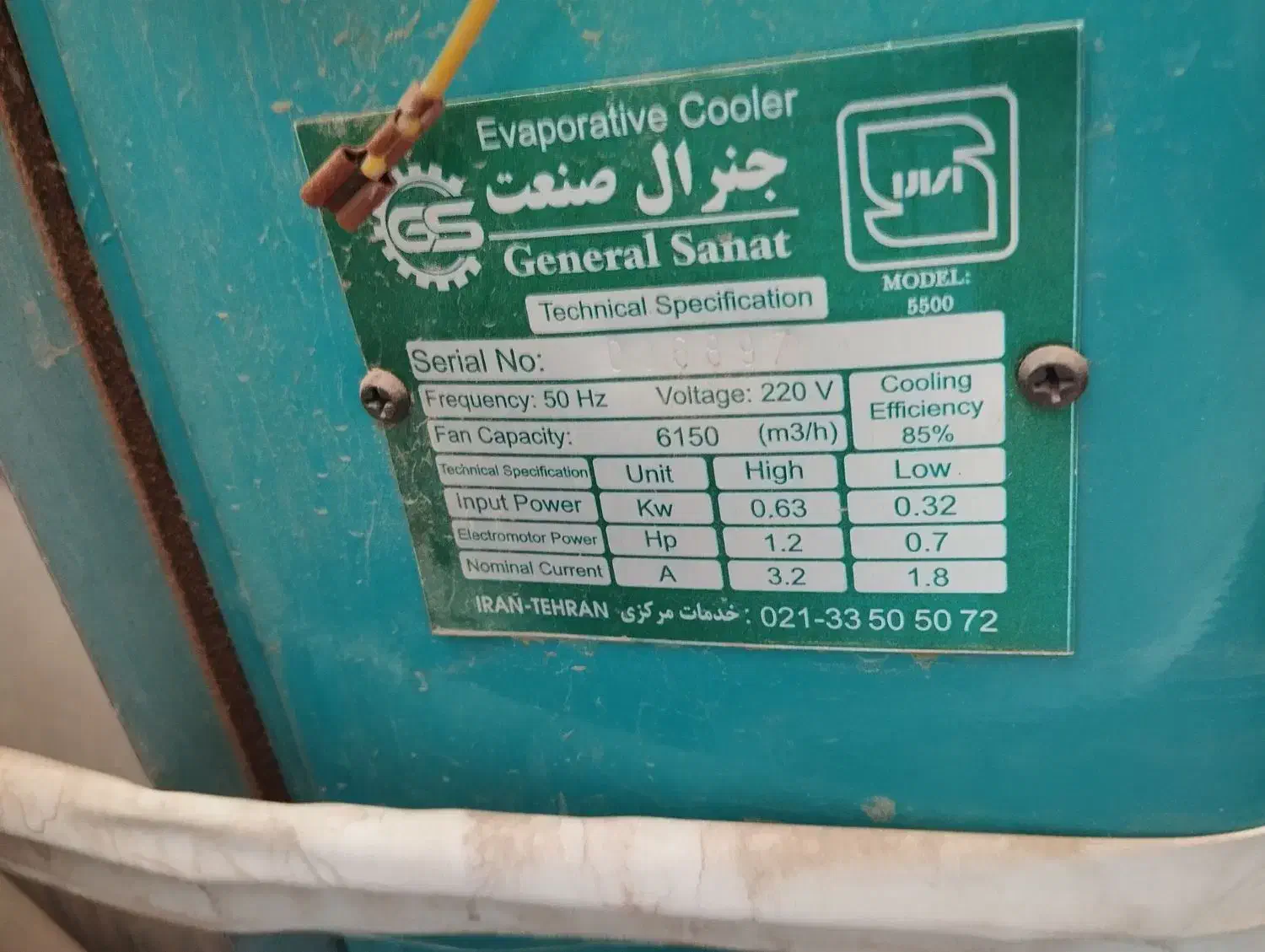 کولرآبی ۶.۱۵۰ نو|کولر آبی|قم, لسانی|دیوار