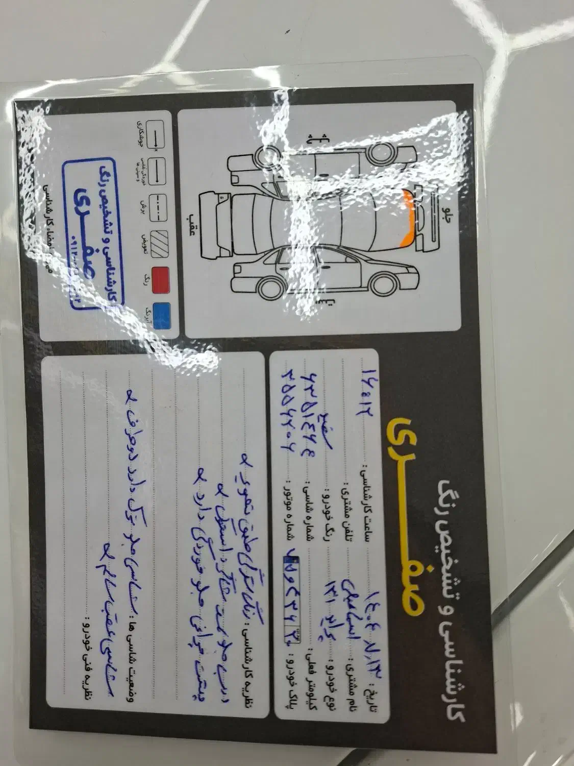 پراید مدل ۹۸عروسک|خودرو سواری و وانت|جوانرود, |دیوار