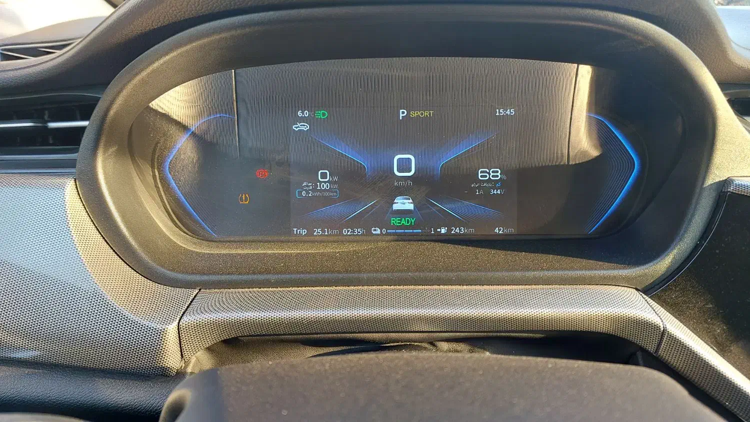 mvm آریزو 5ev|خودرو سواری و وانت|تهران, بوستان چیتگر|دیوار