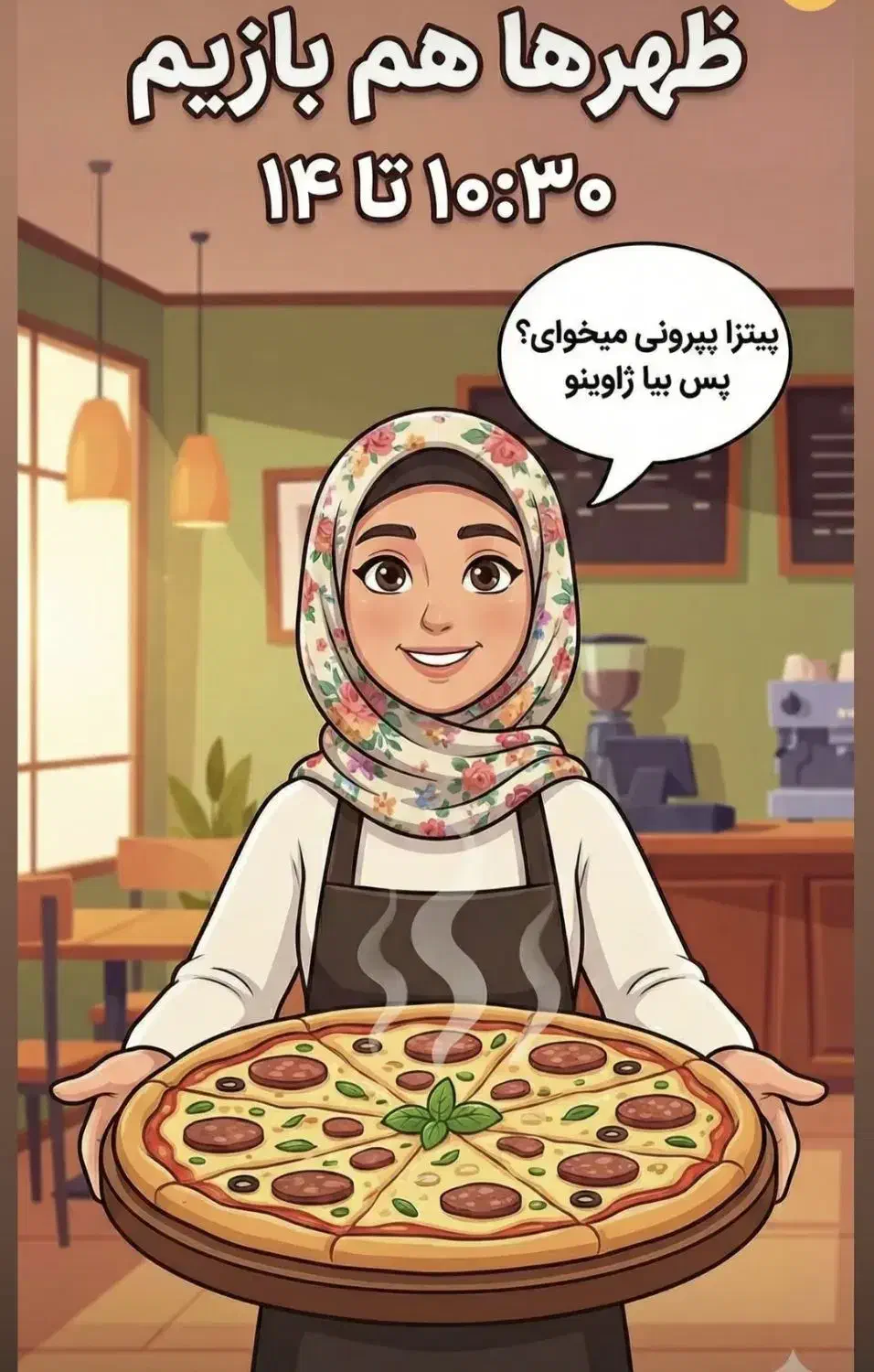 استخدام نیرو جهت فست( کمک آشپز و سالن دار)|استخدام خدمات فروشگاه و رستوران|داراب, |دیوار