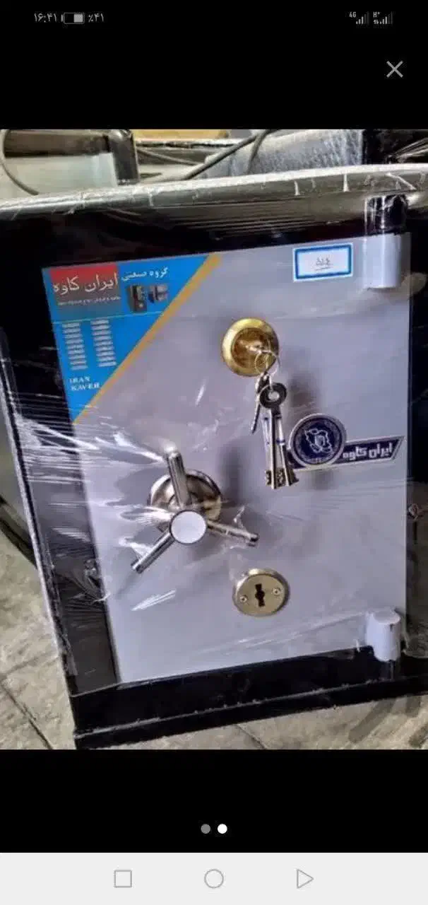 گاوصندوق ایران کاوه در همه ابعاد|ابزارآلات|قم, انسجام|دیوار