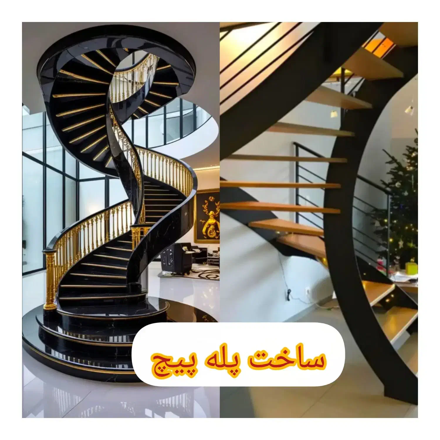 اگهی جوشکاری|خدمات پیشه و مهارت|نجفآباد, بازار|دیوار