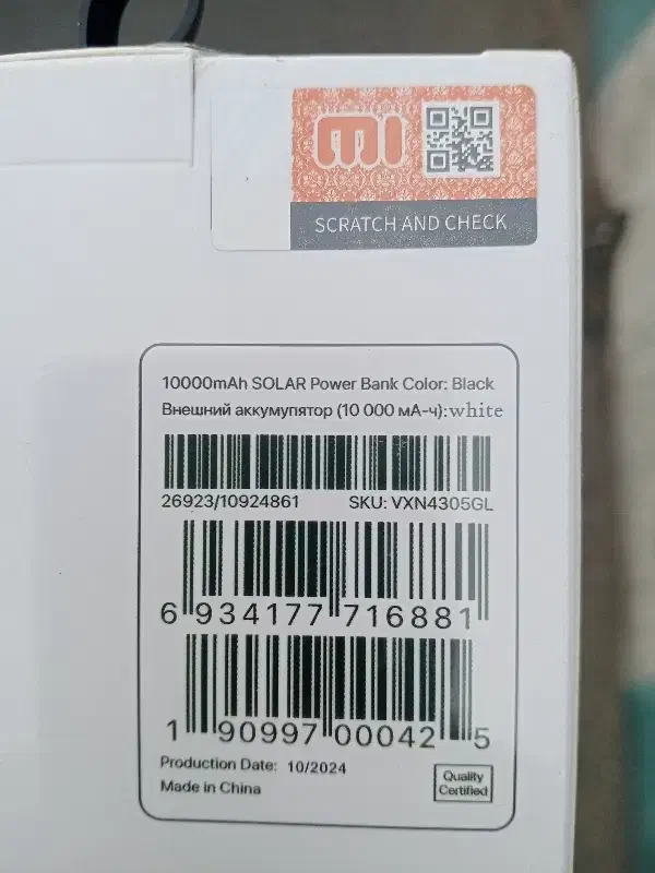 پاور بانک شیائومی 23000|لوازم جانبی موبایل و تبلت|تهران, راه آهن|دیوار