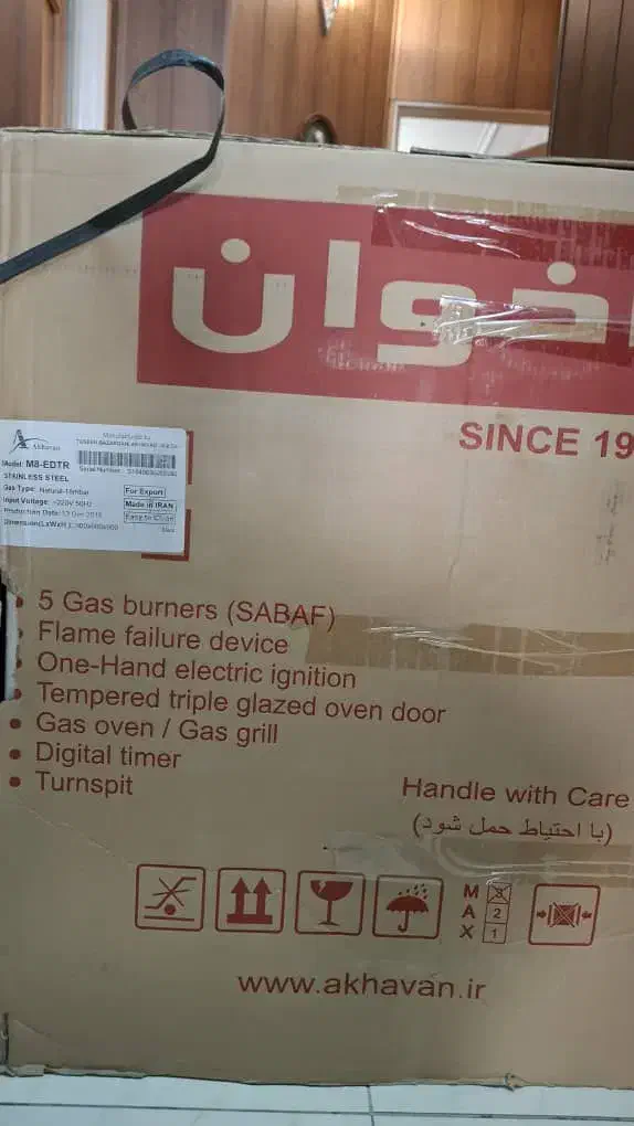 اجاق گاز اخوان مدل M8|اجاق گاز و لوازم برقی پخت‌وپز|اصفهان, جلفا|دیوار