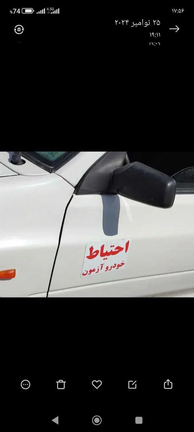 تعلیم و اموزش رانندگی کاملا تضمینی|خدمات آموزشی|کرمانشاه, |دیوار