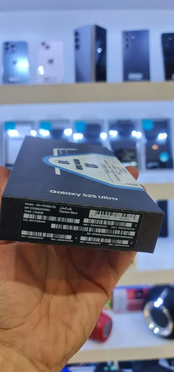گوشی سامسونگ S25 Ultra|موبایل|مشهد, کلاهدوز|دیوار