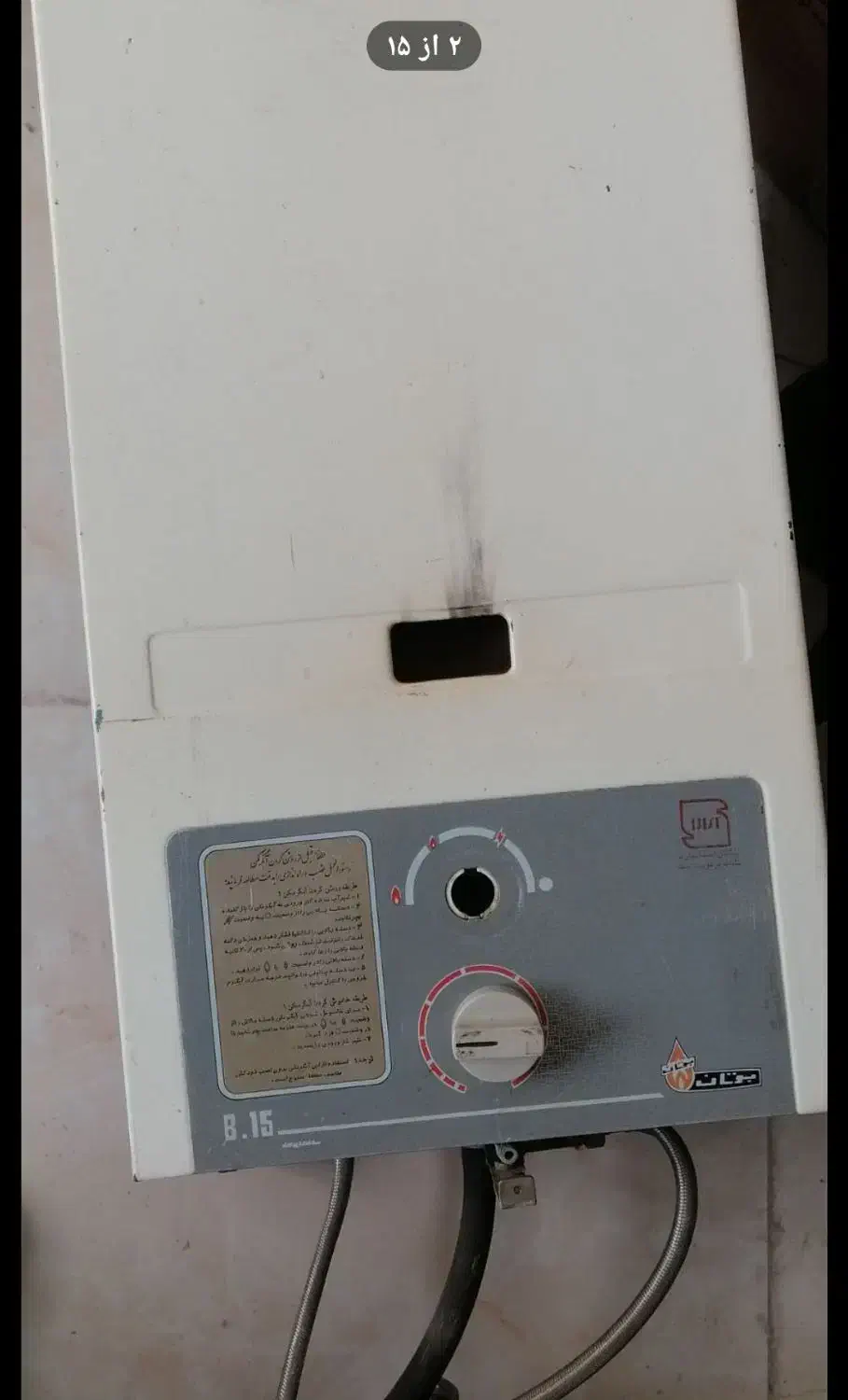 آبگرمکن بوتان مدل B15سالم بخاطر نصب پکیج|آبگرمکن، پکیج، شوفاژ|اردبیل, |دیوار