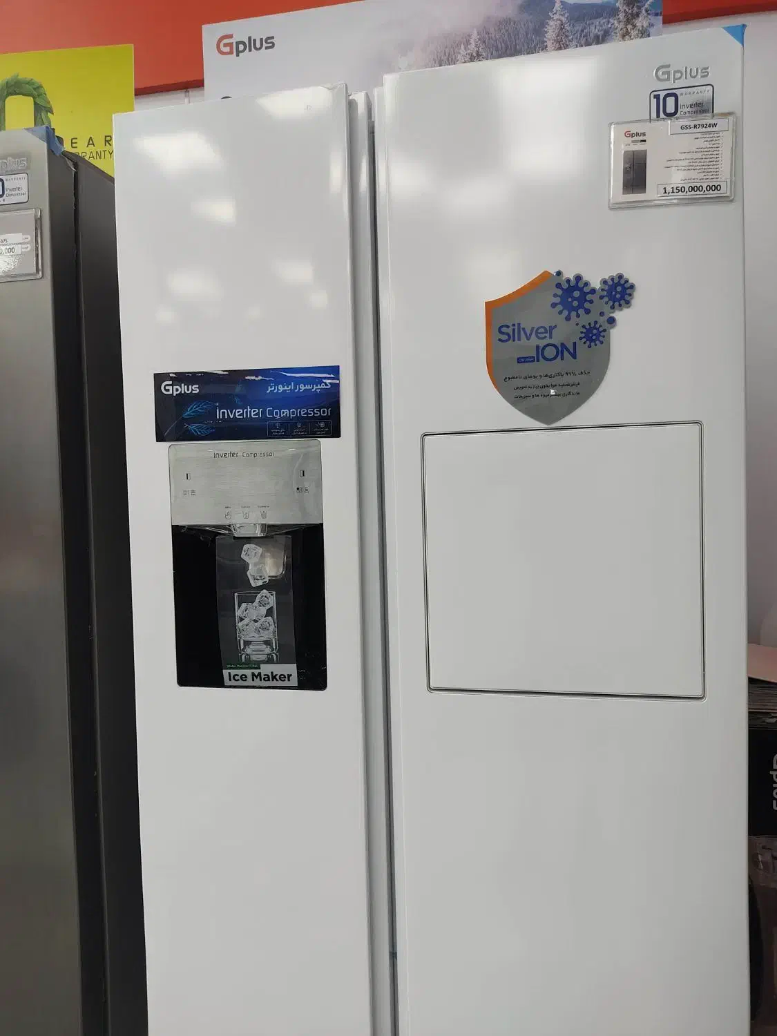 یخچال ساید بای ساید جی پلاس مدل GSS-R7924W|یخچال و فریزر|بندرعباس, |دیوار