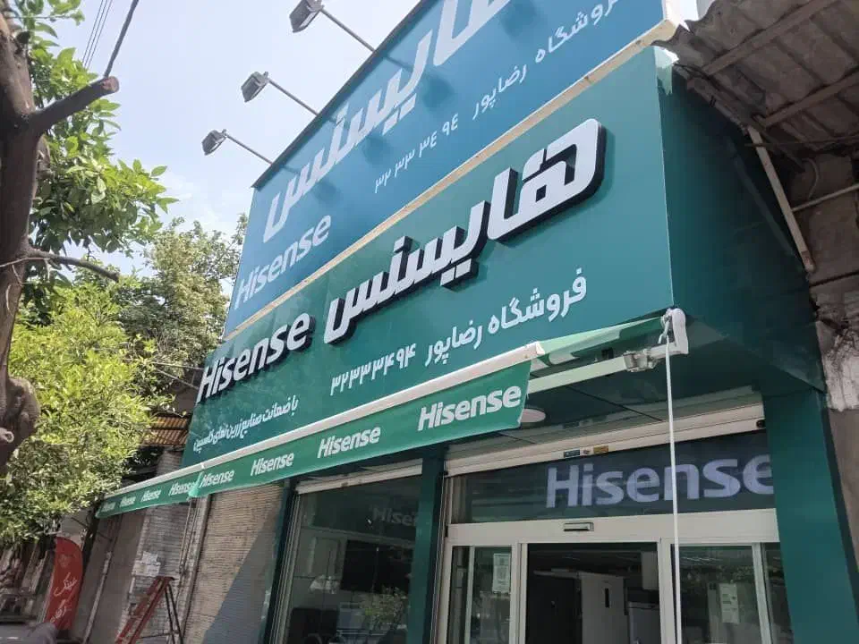 سایبان متحرک و ثابت|مصالح و تجهیزات ساختمان|قشم, |دیوار