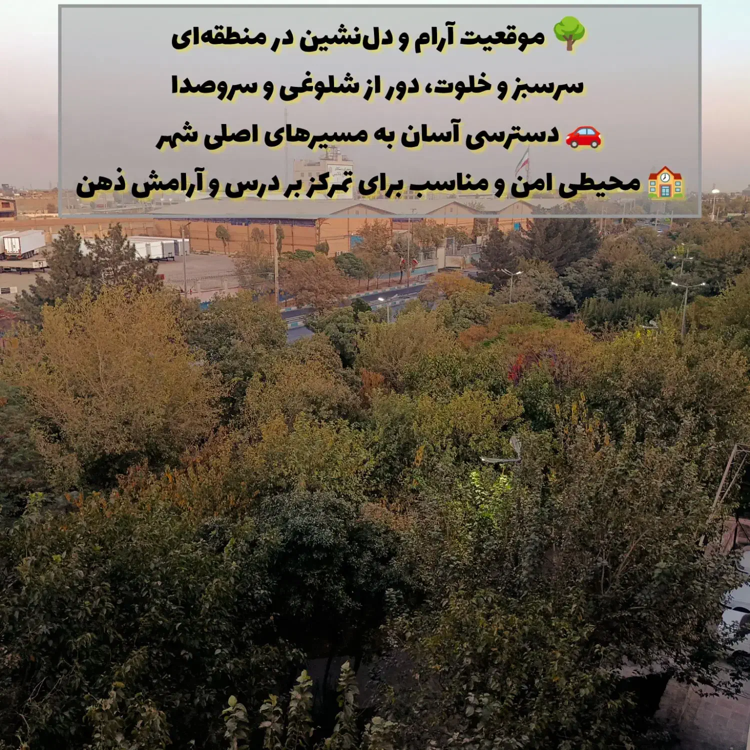 پانسیون مطالعاتی (کتابخانه) پسرانه اسلامشهر|خدمات آموزشی|نسیمشهر, |دیوار