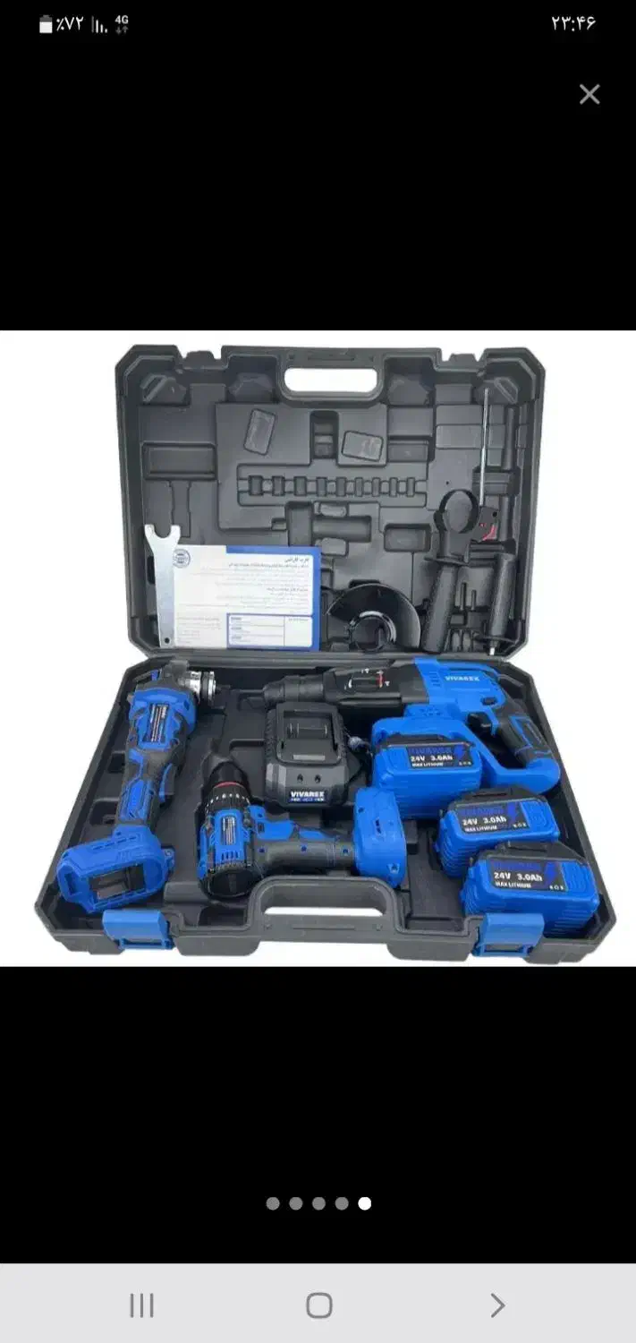 دریل شارژی ویوارکس|ابزارآلات|نجف‌آباد, گلبهار|دیوار