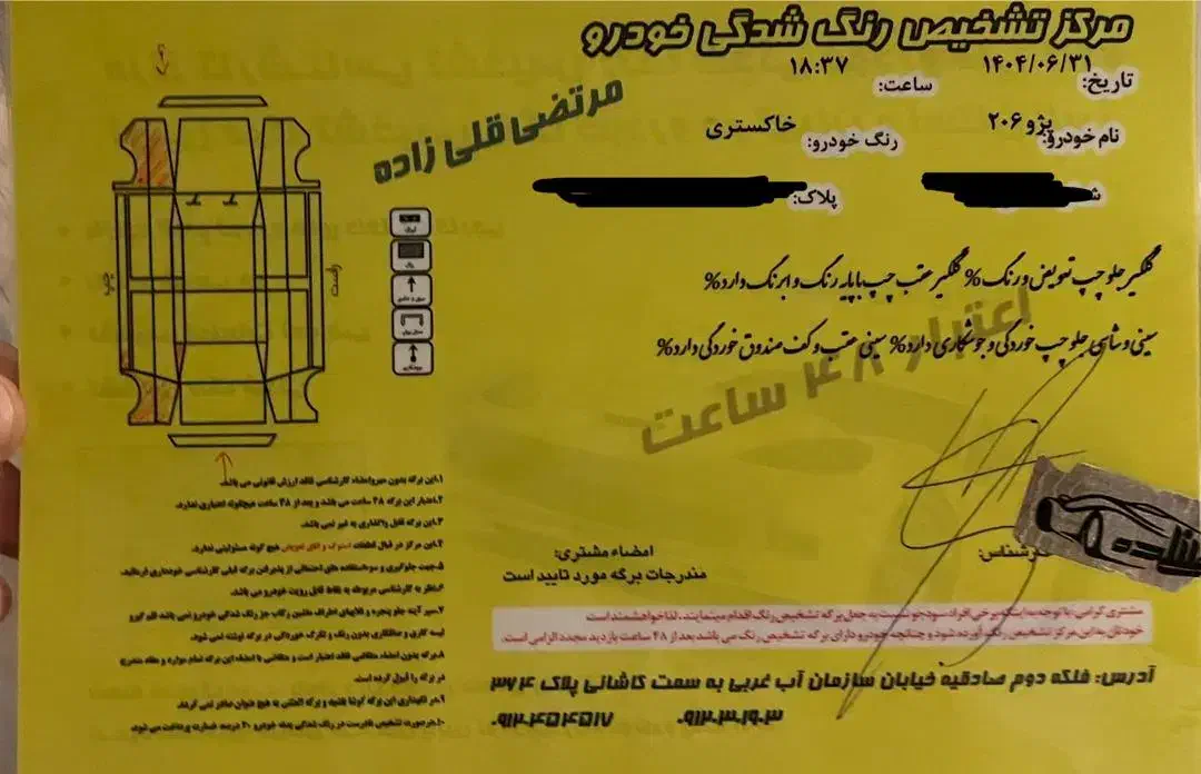 پژو ۲۰۶ تیپ ۲ نوک مدادی مدل آخر ۹۹|خودرو سواری و وانت|تهران, مرزداران|دیوار