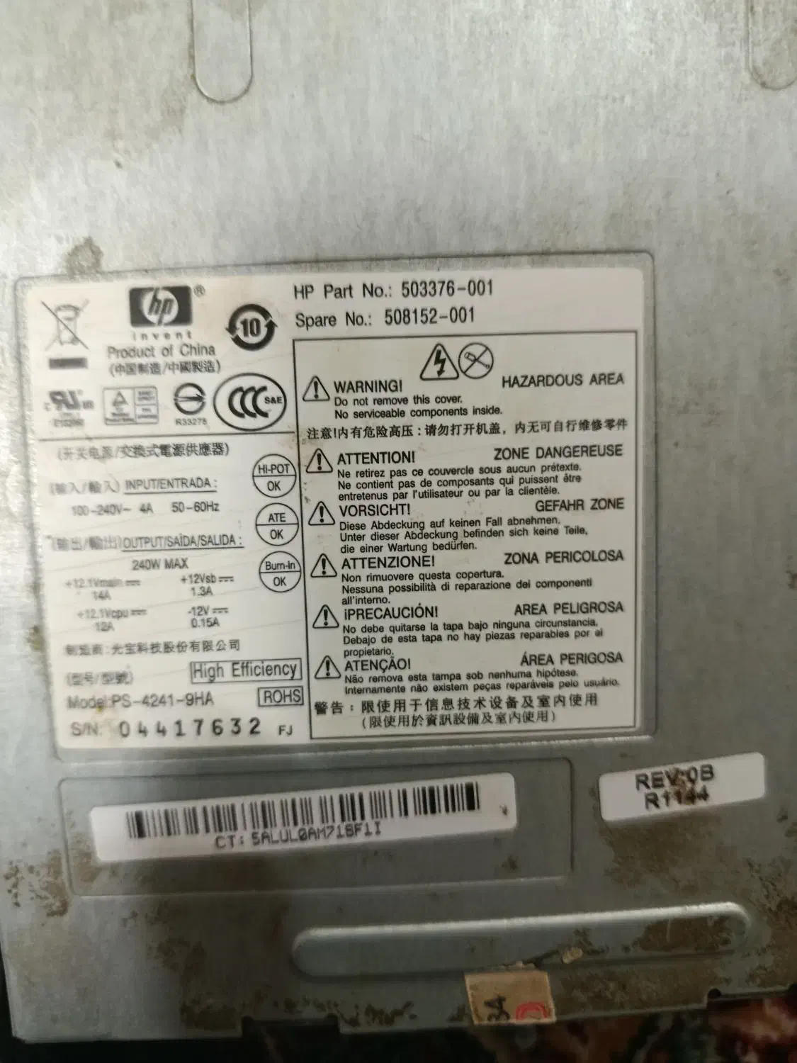 پاور|قطعات و لوازم جانبی رایانه|مشهد, حضرت حجت|دیوار