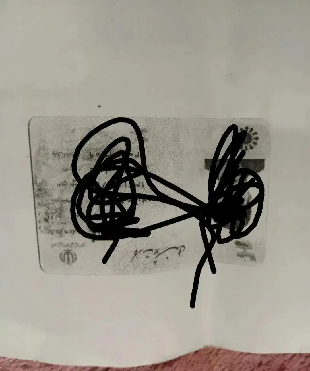 شناسنامه|اشیا|مشهد, ایثارگران|دیوار