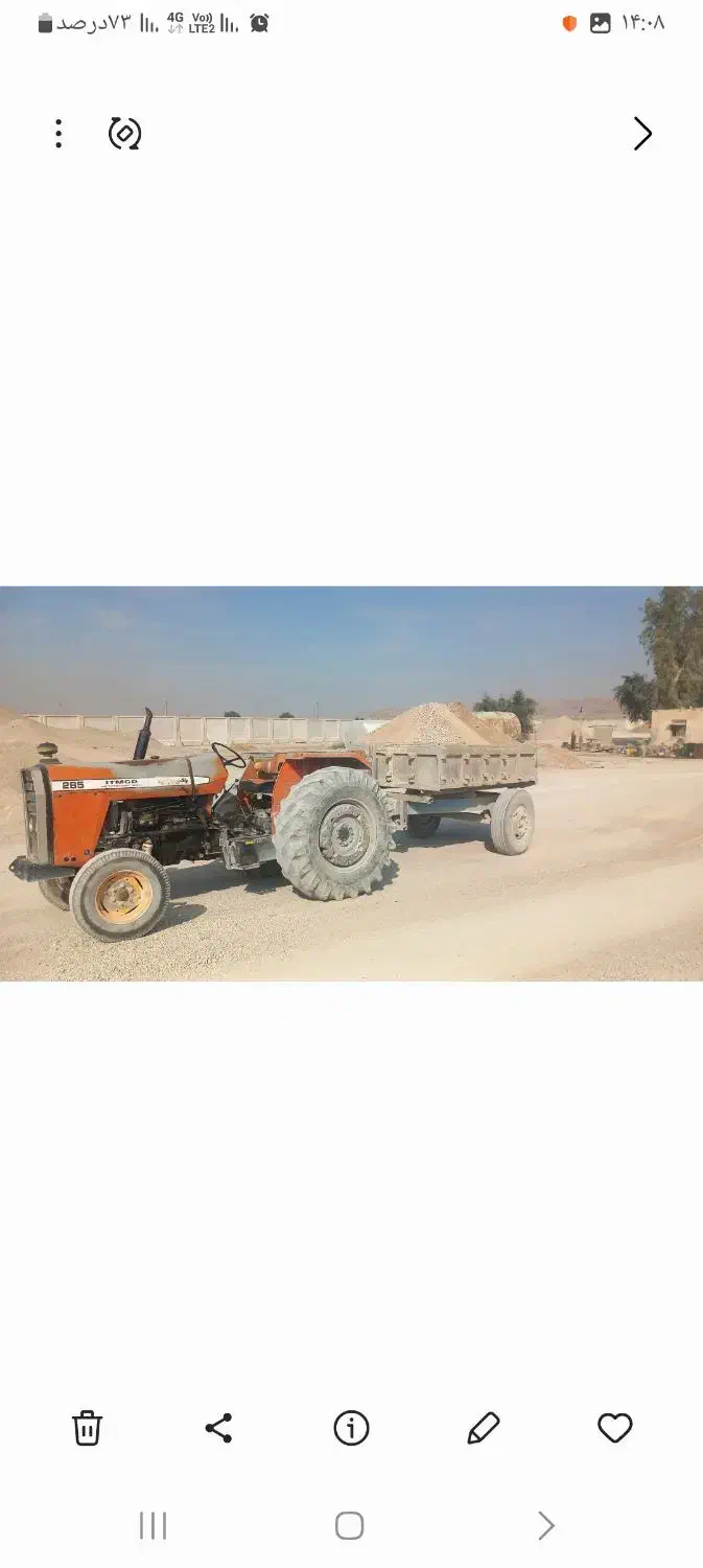 حمل بار با تراکتور|خدمات حمل و نقل|اندیمشک, |دیوار