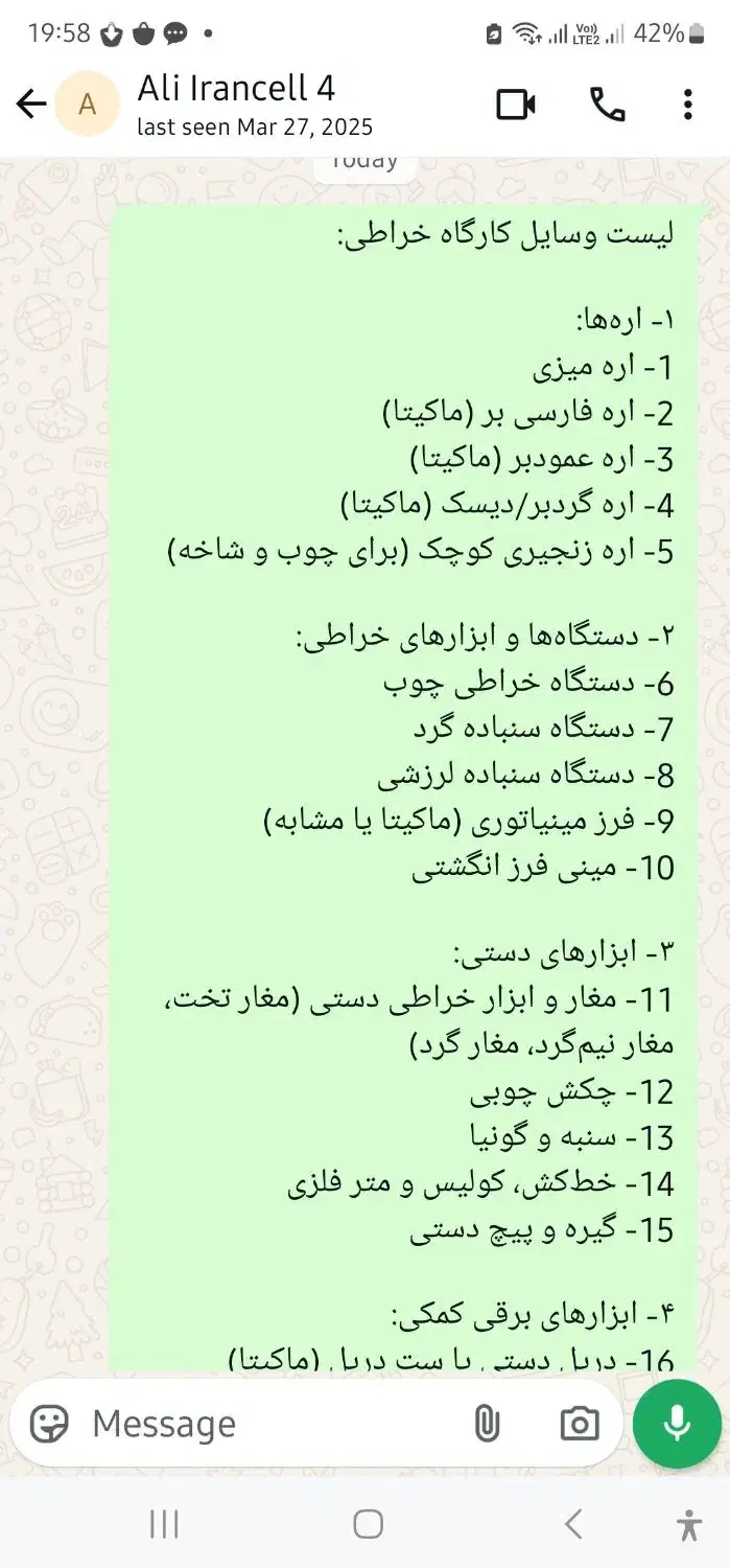 فروش وسایل یک کارگاه خراطی به دلیل تغییر محل زندگی|ابزارآلات|یاسوج, |دیوار