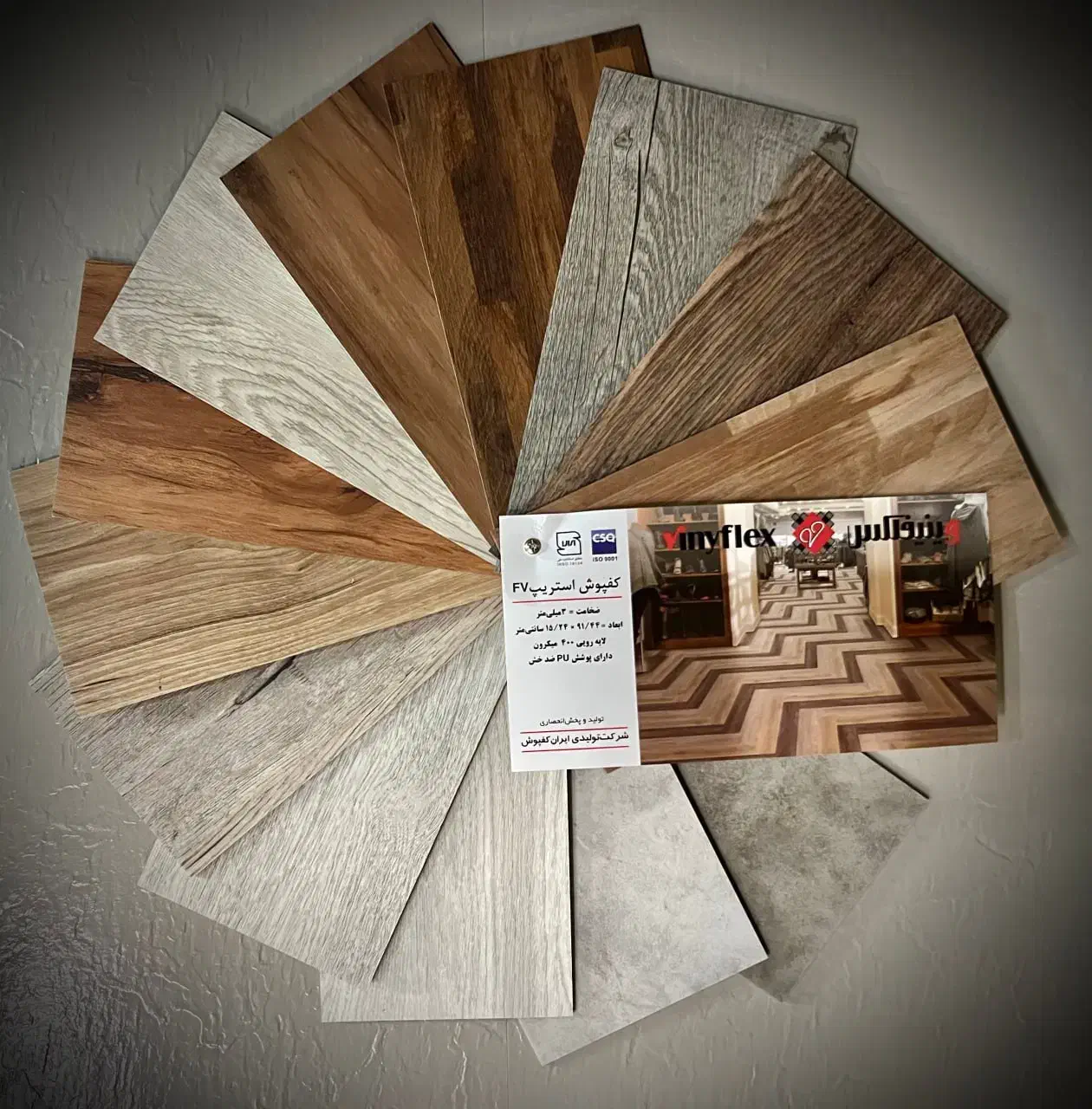 فروش و اجرای تخصصی کفپوش و پارکت لمینت|خدمات پیشه و مهارت|اسلامشهر, مطهری|دیوار