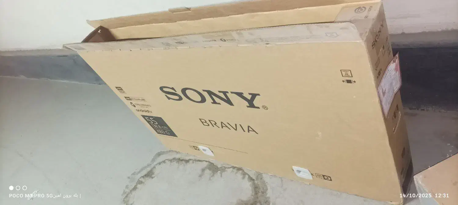 کارتن تلویزیون 55 سونی|تلویزیون و پروژکتور|تهران, دهکده المپیک|دیوار