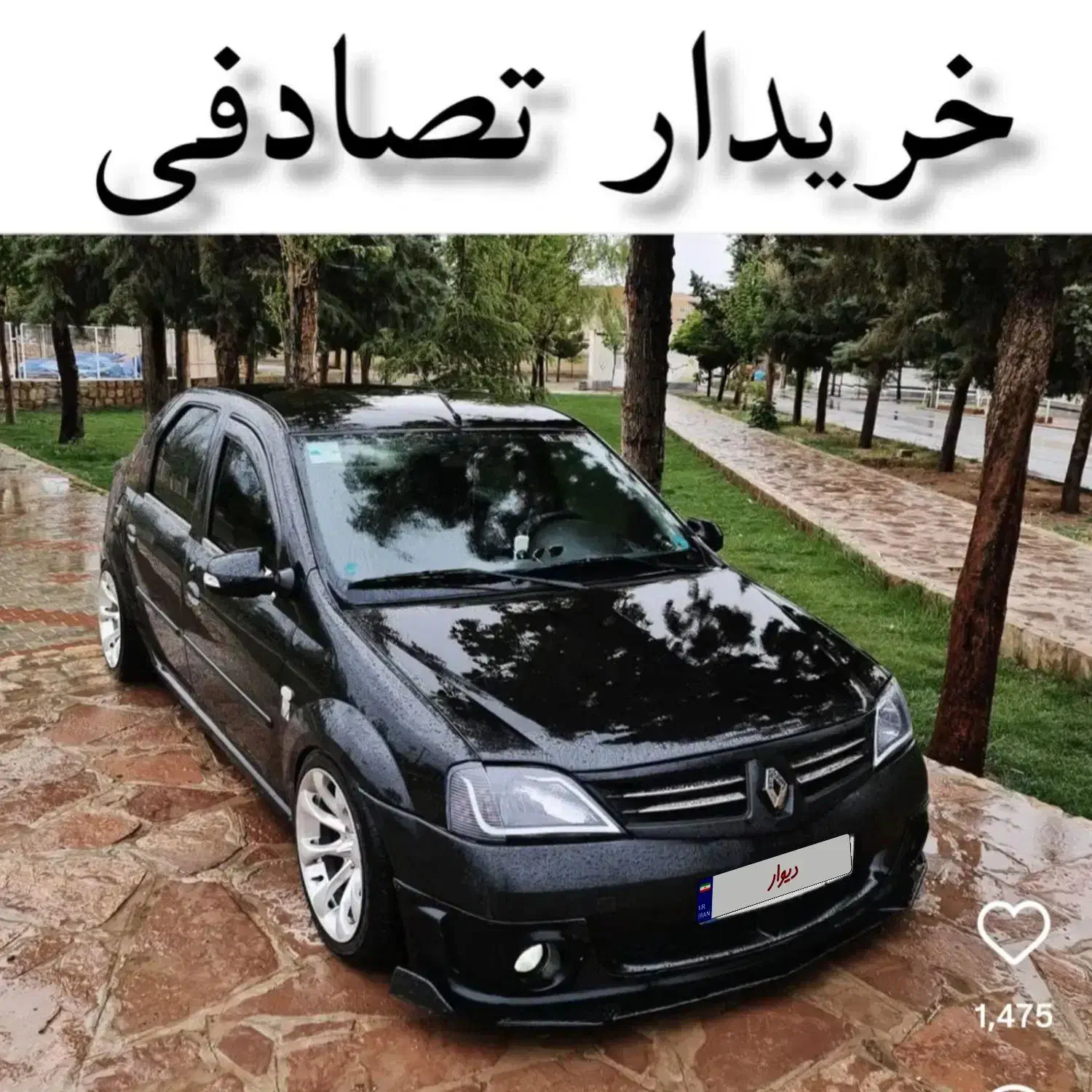 رنو تندر 90 مشکی/ معاوضه خودرو تصادفی|خودرو سواری و وانت|تهران, جردن|دیوار